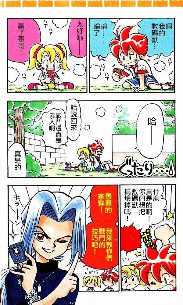 短篇