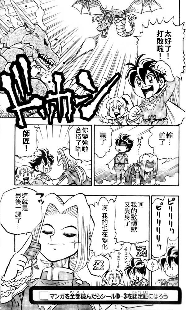 短篇