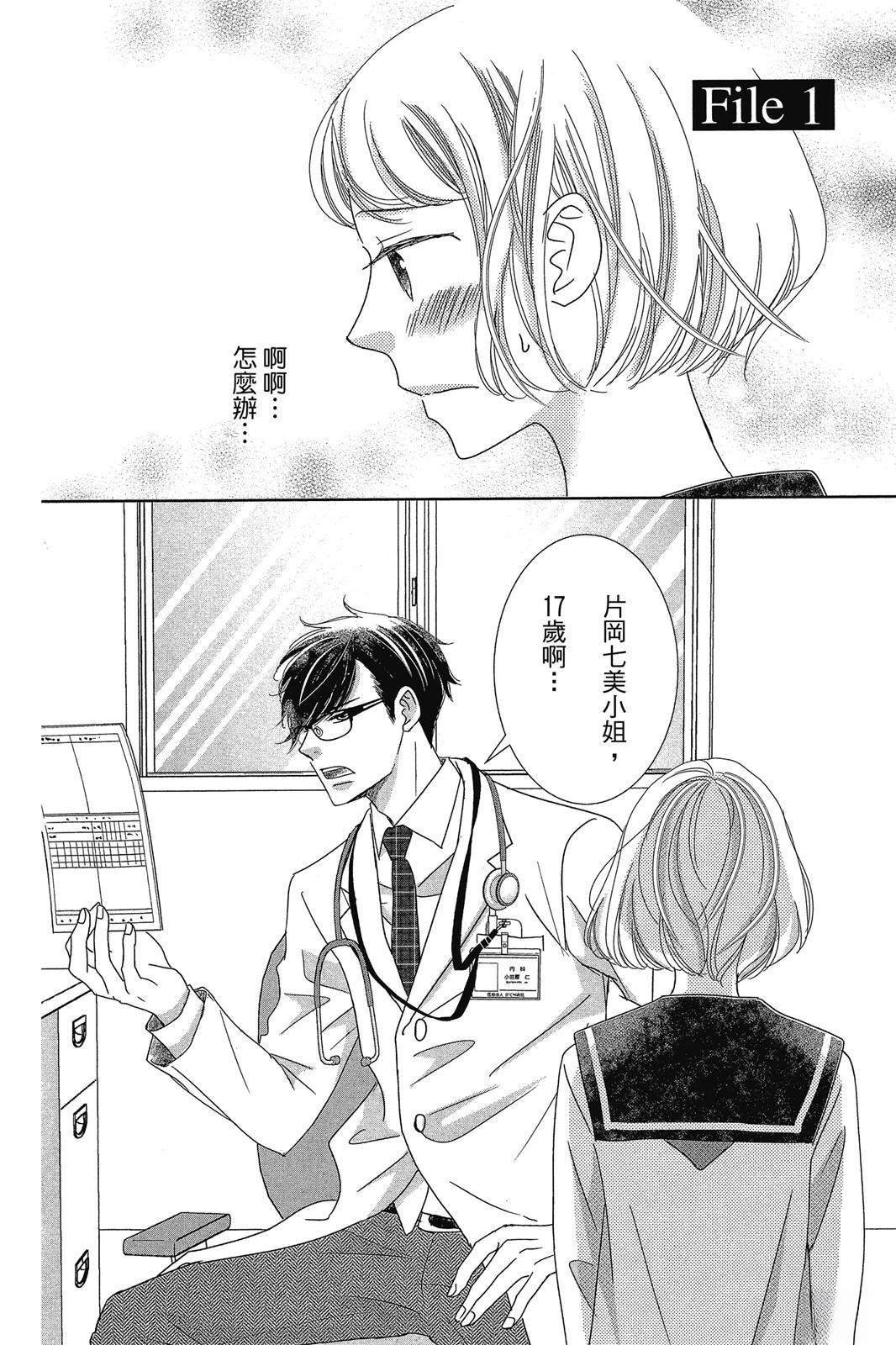第1卷