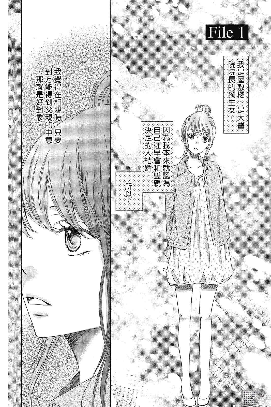 第1卷