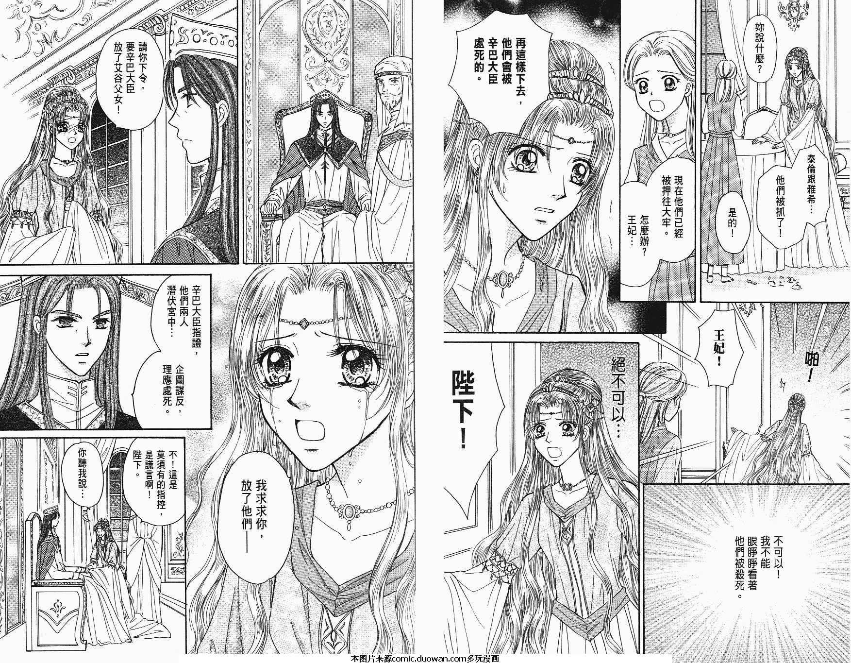 第02卷