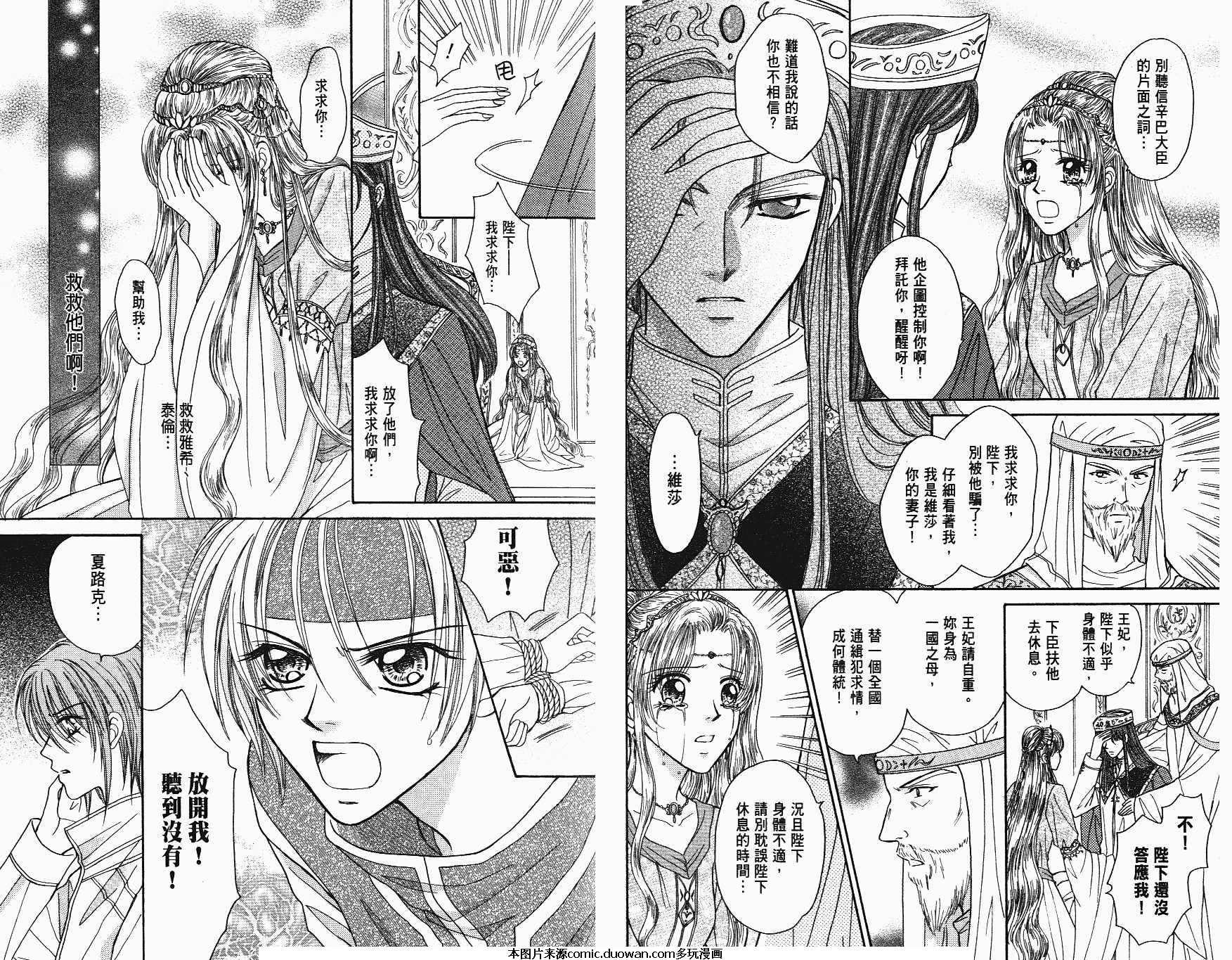 第02卷