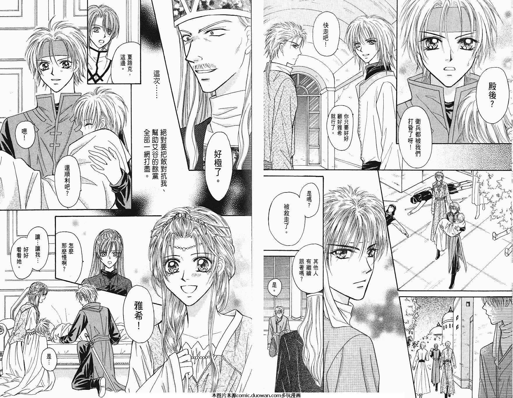 第02卷