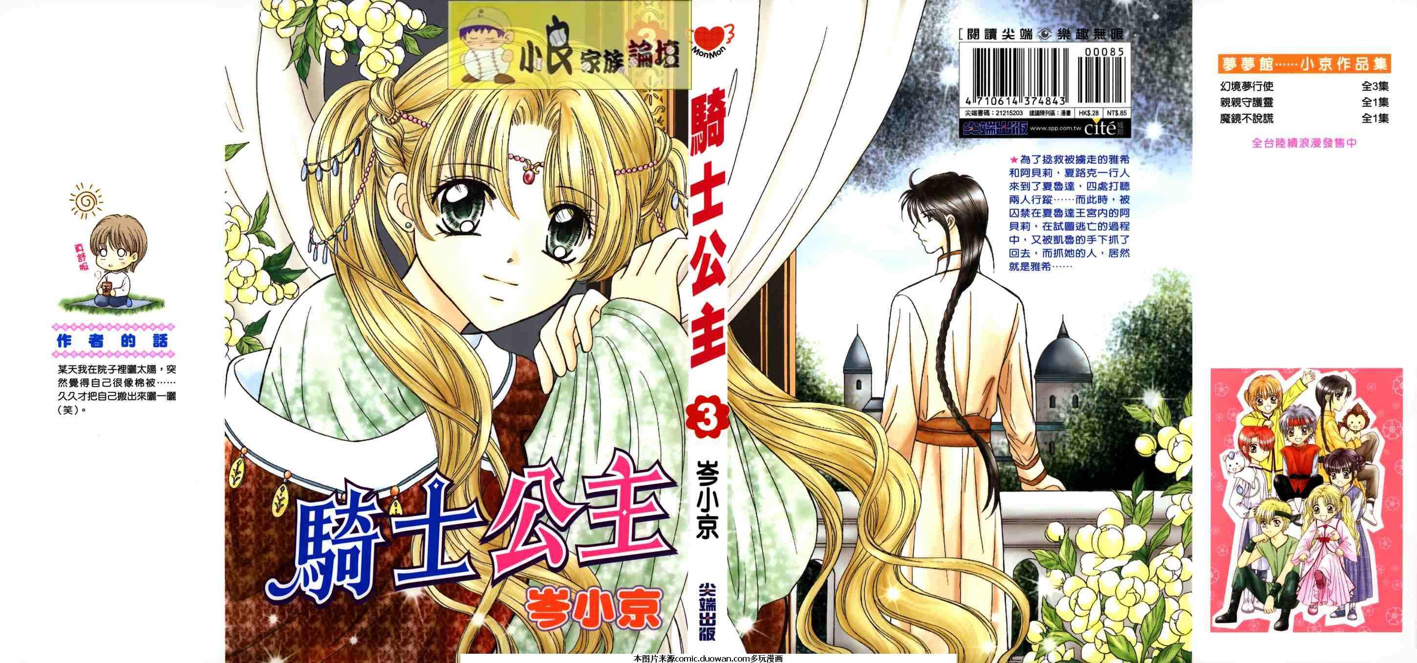 第03卷