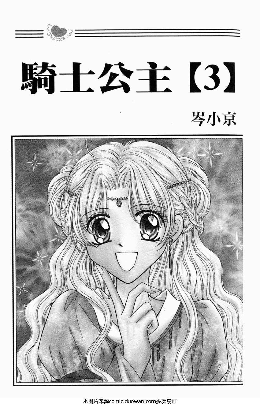 第03卷