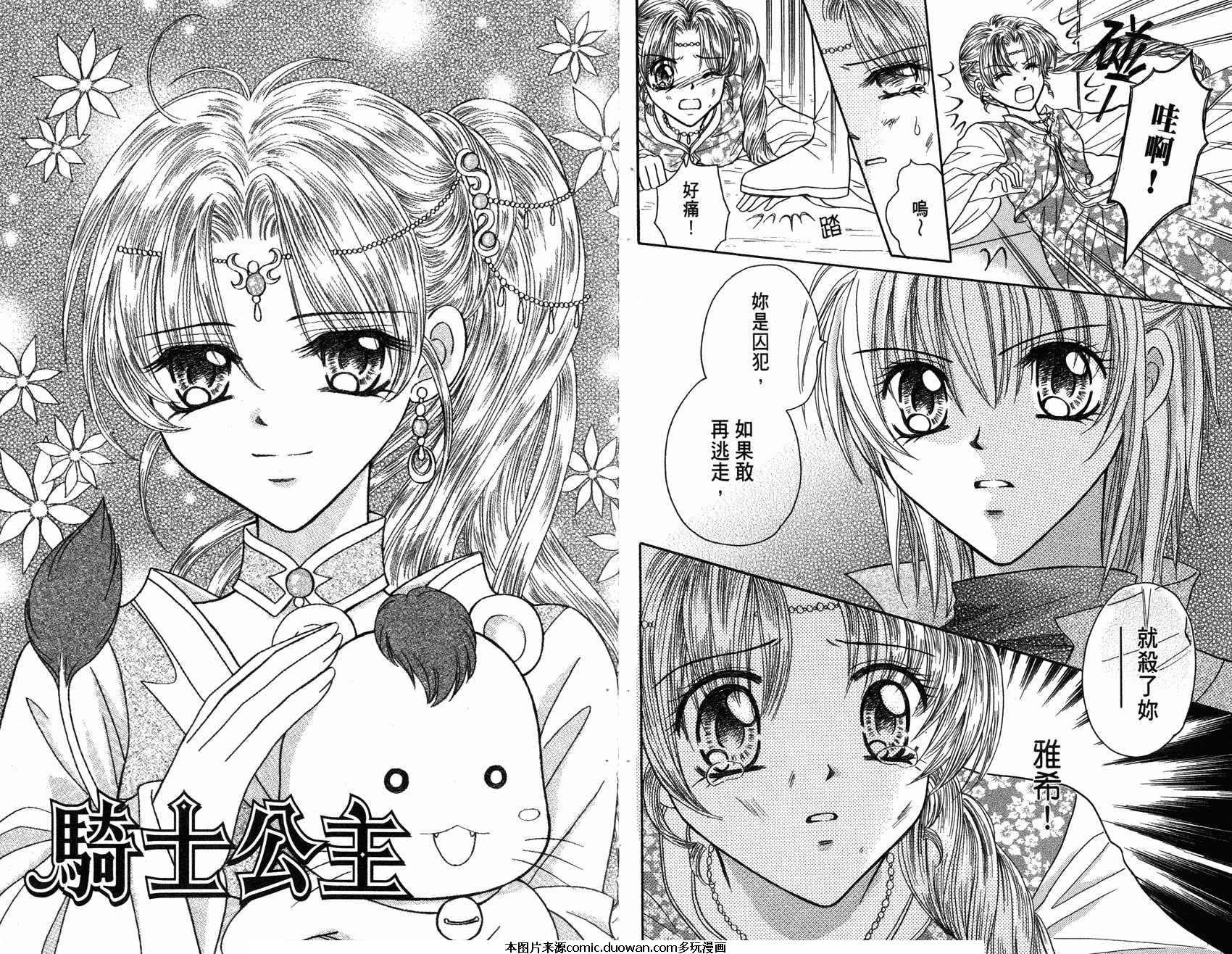 第03卷
