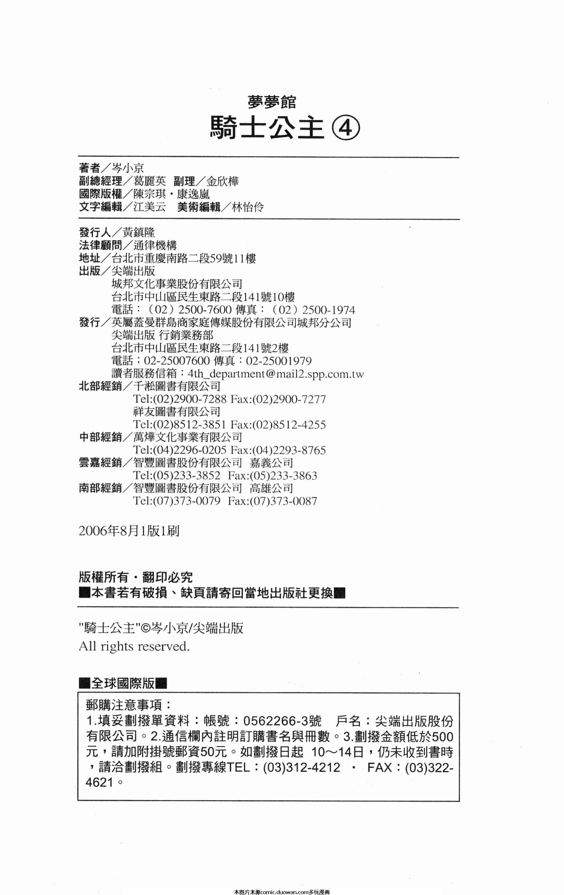 第04卷