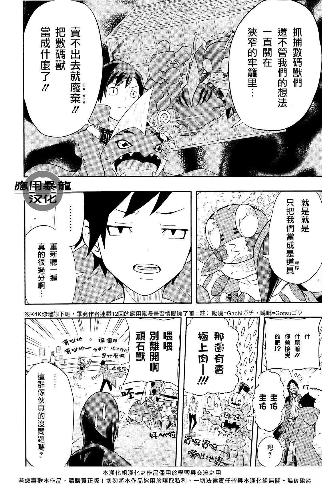 短篇