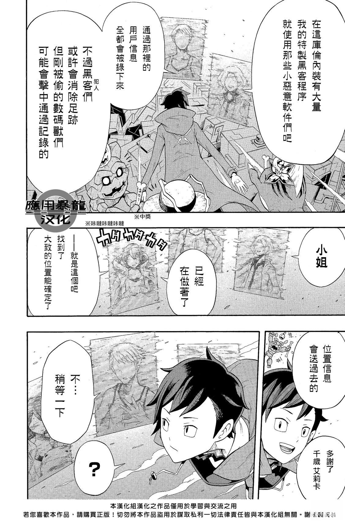 短篇
