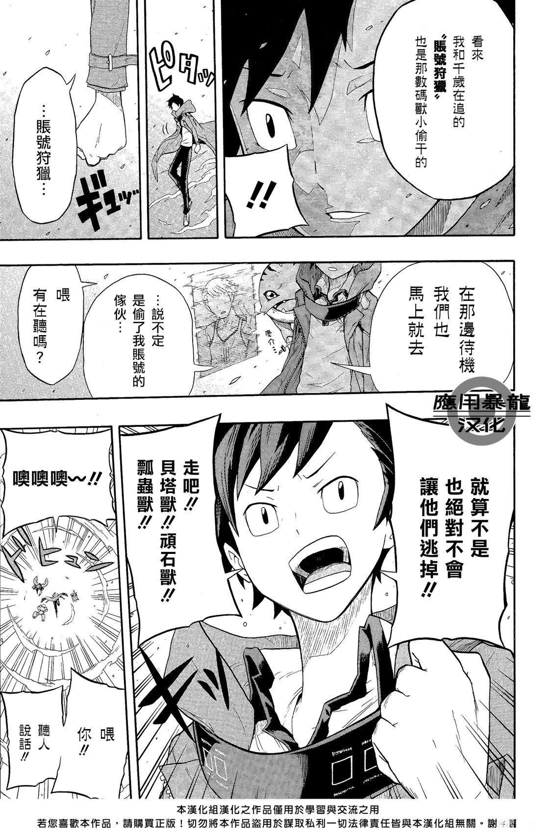 短篇