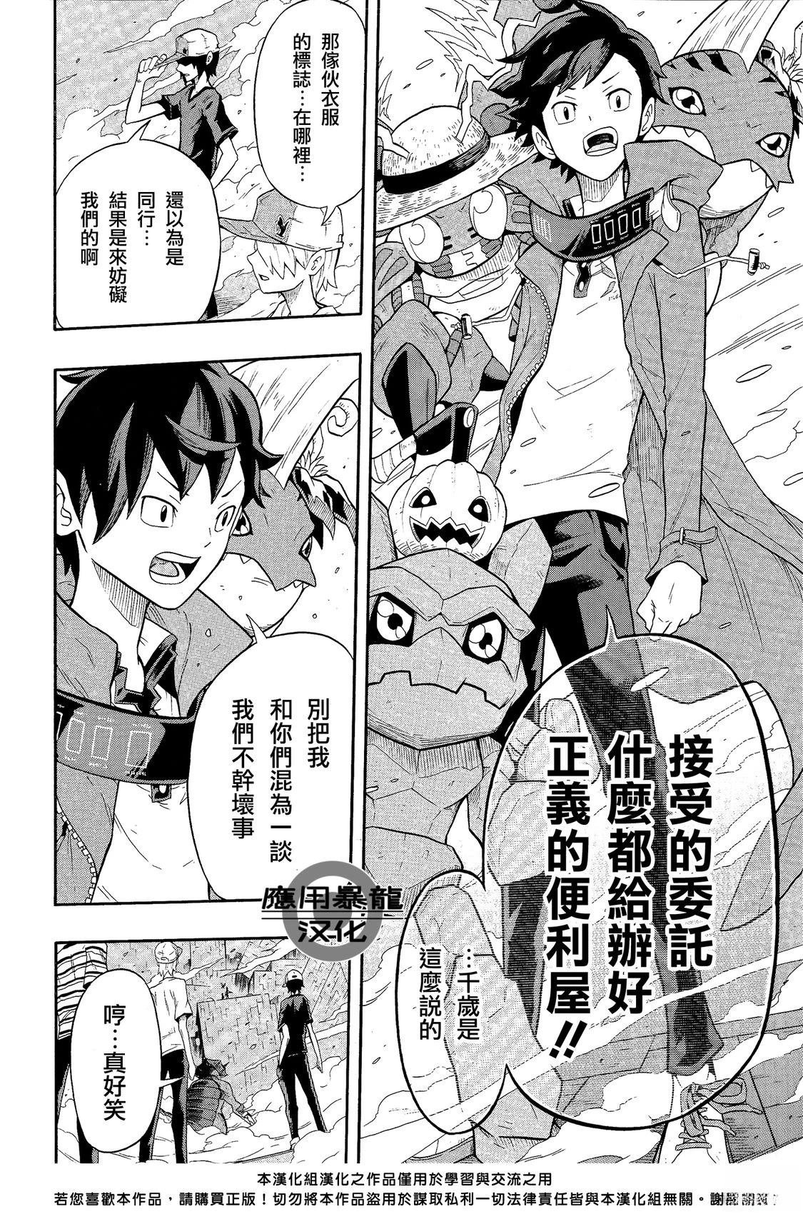短篇