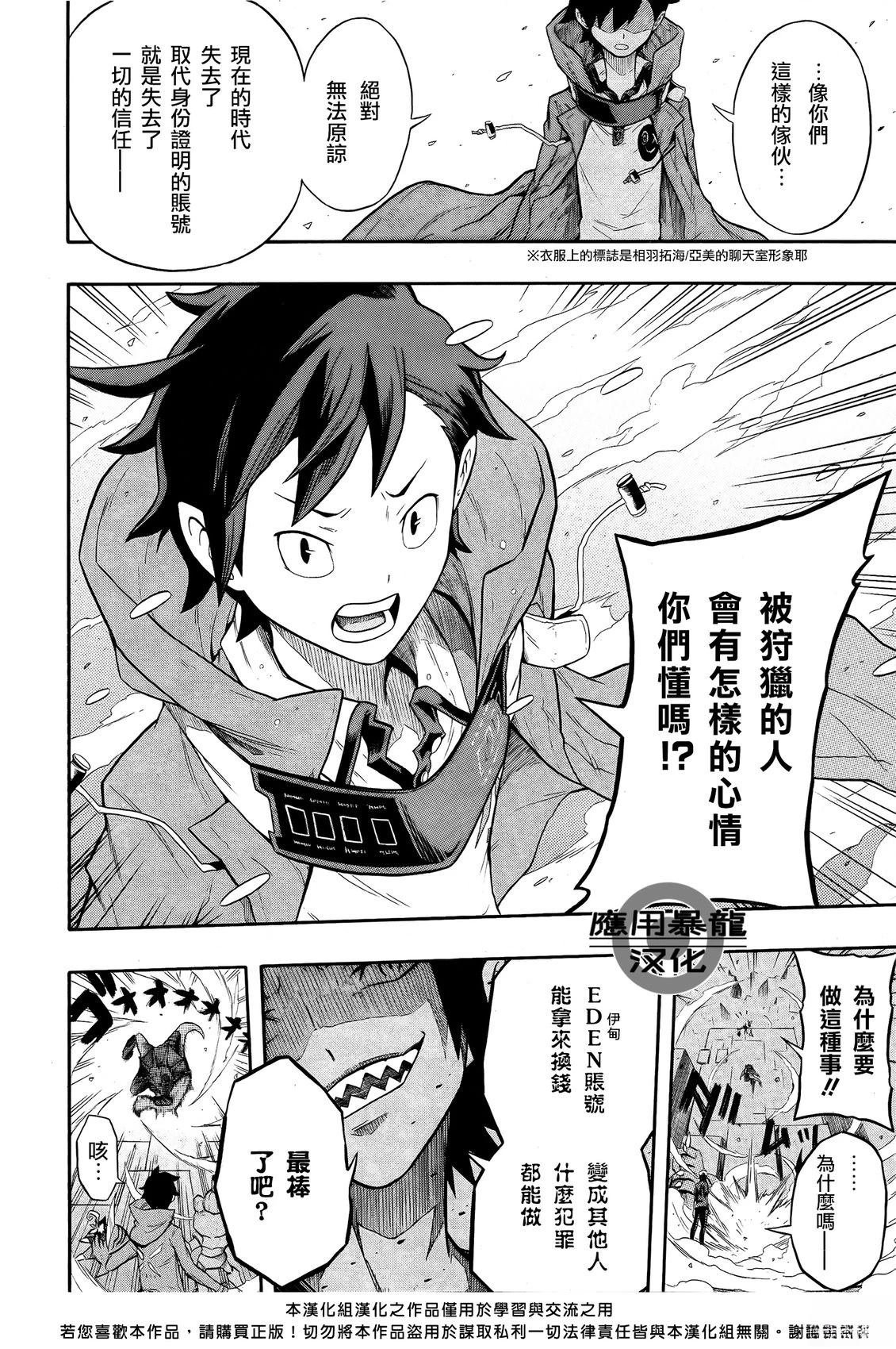 短篇