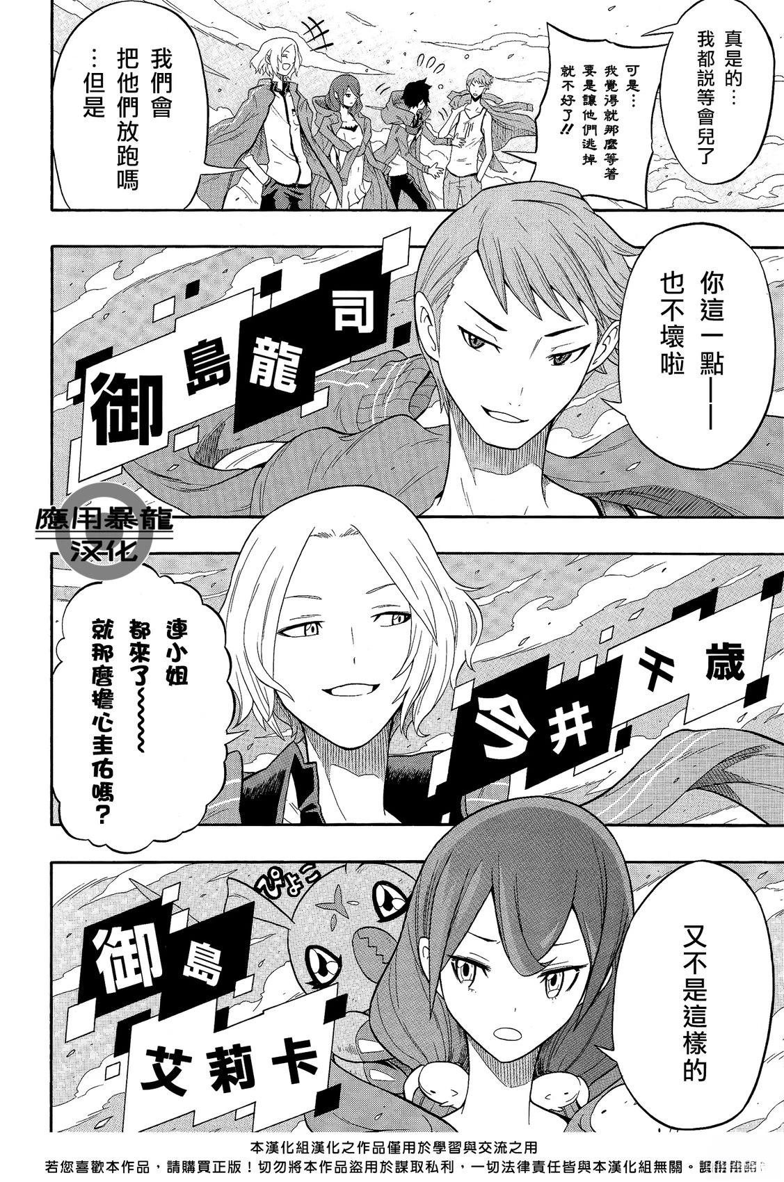 短篇
