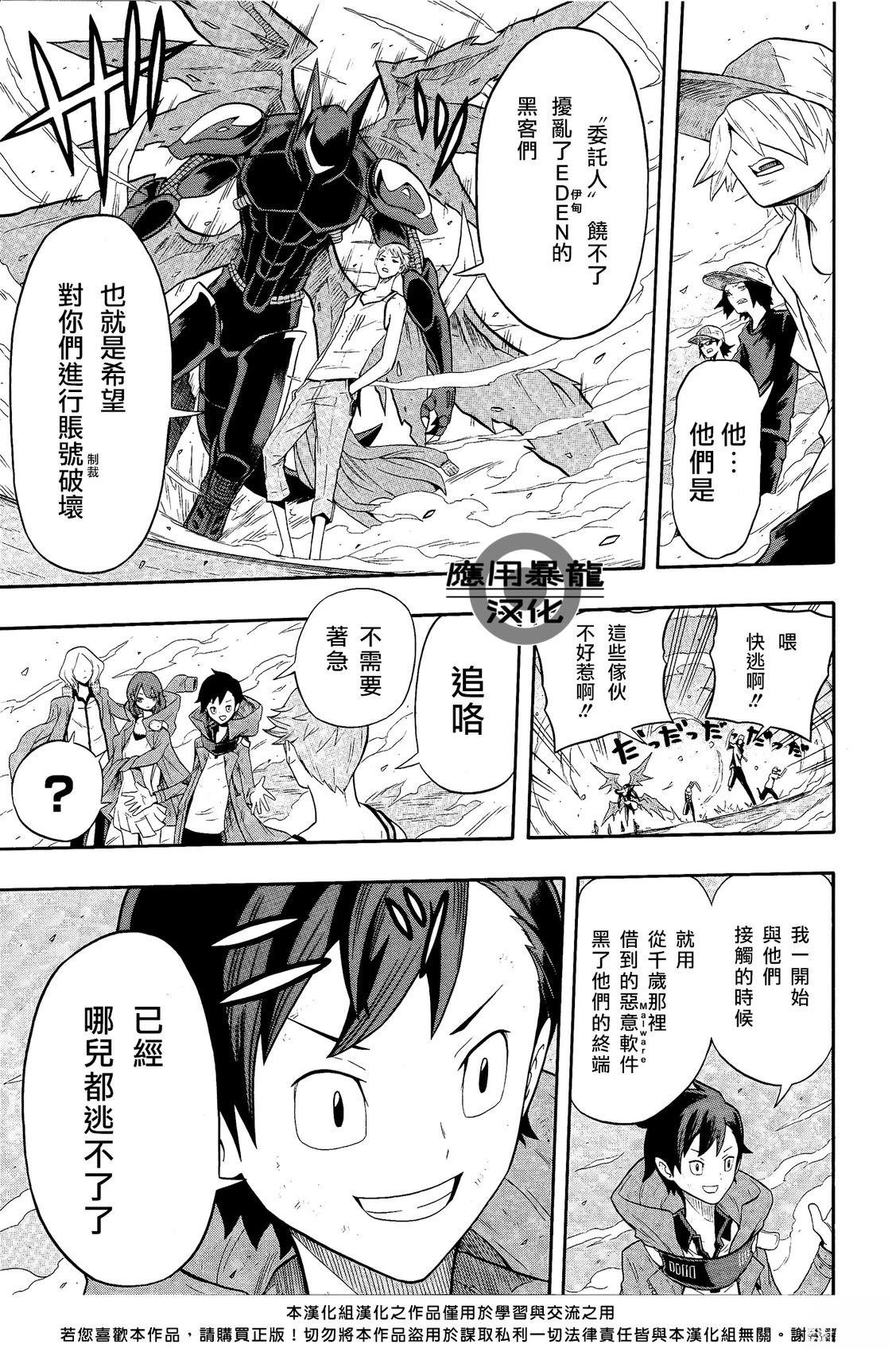 短篇