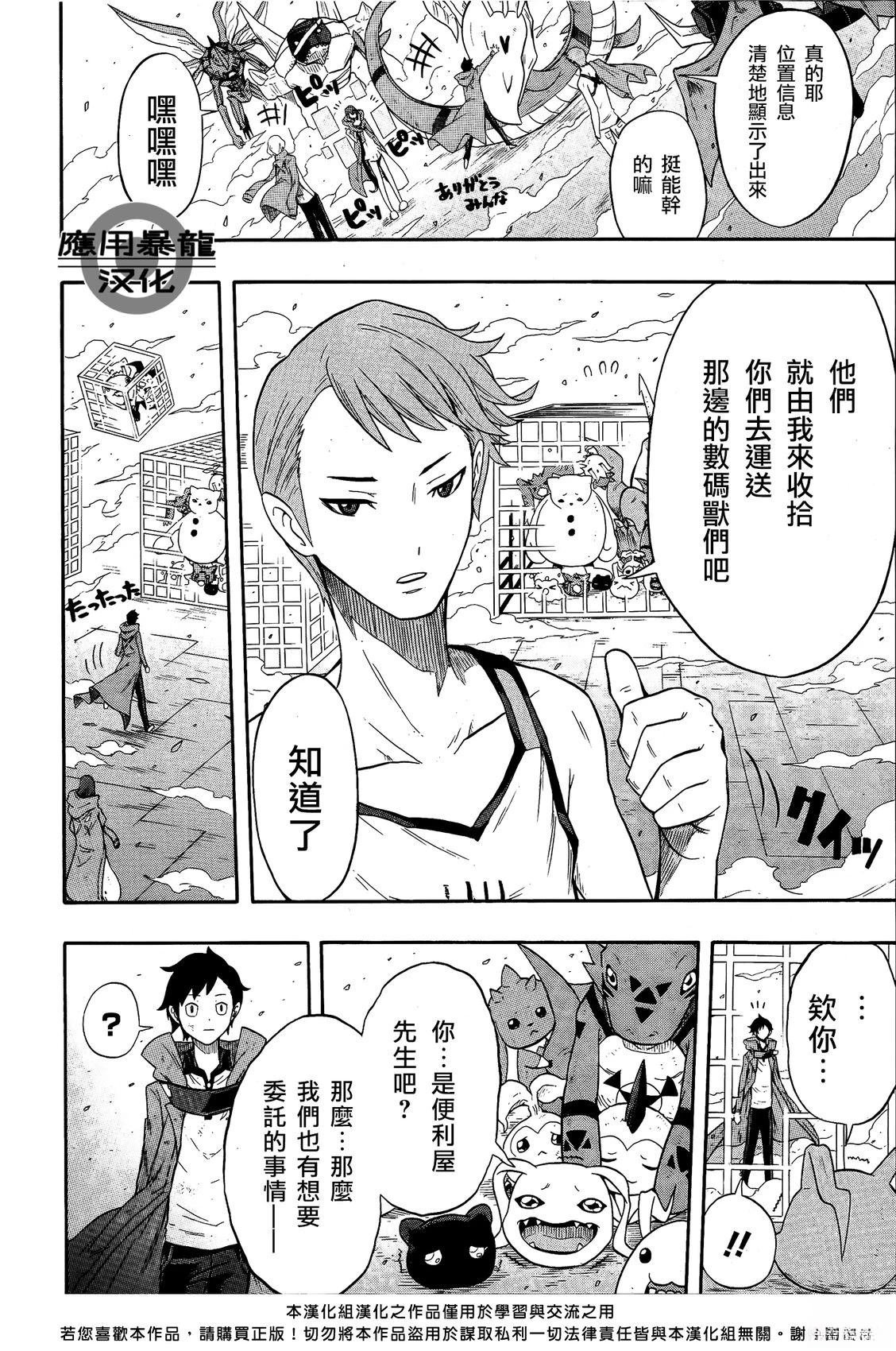 短篇