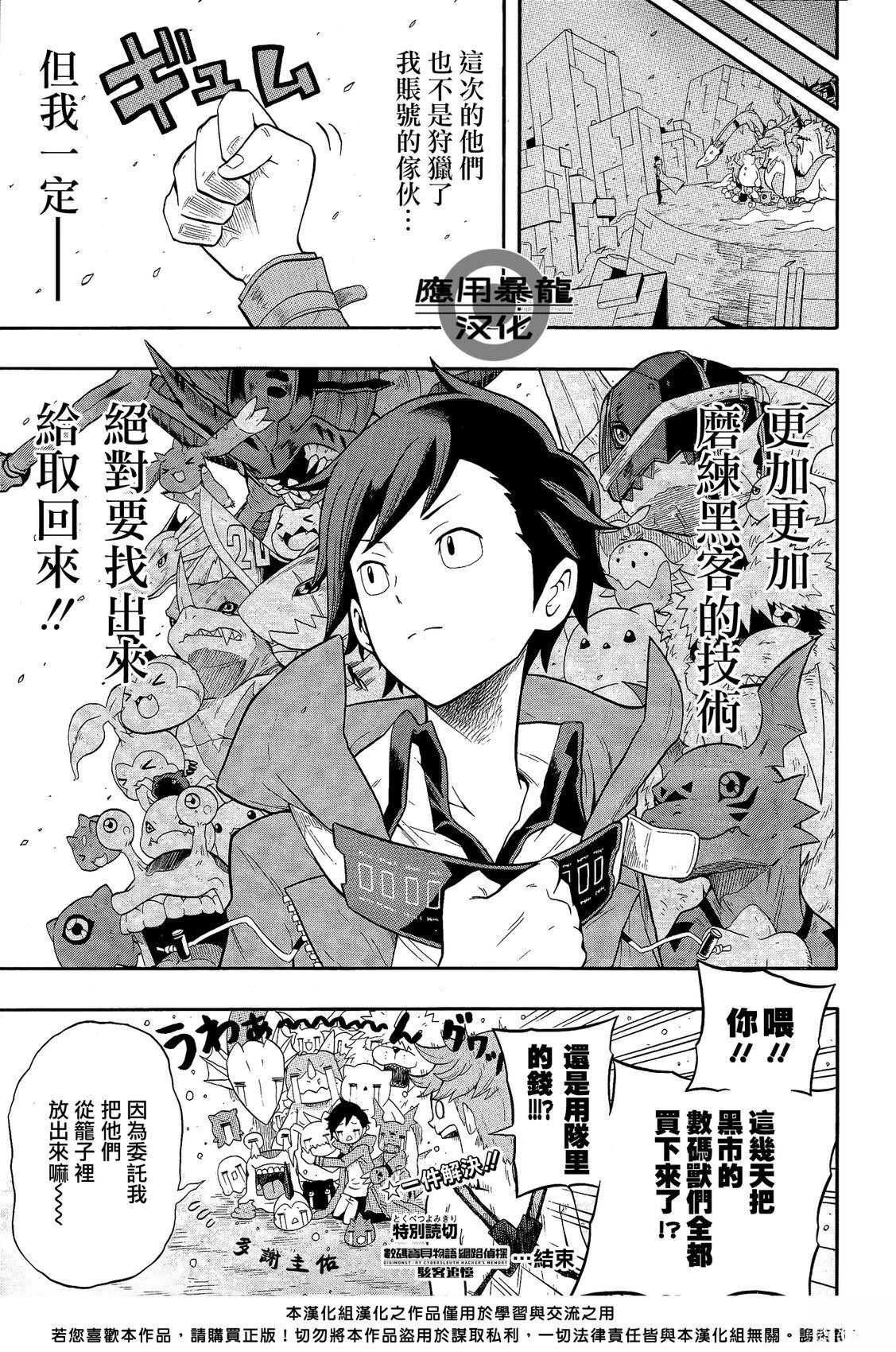 短篇