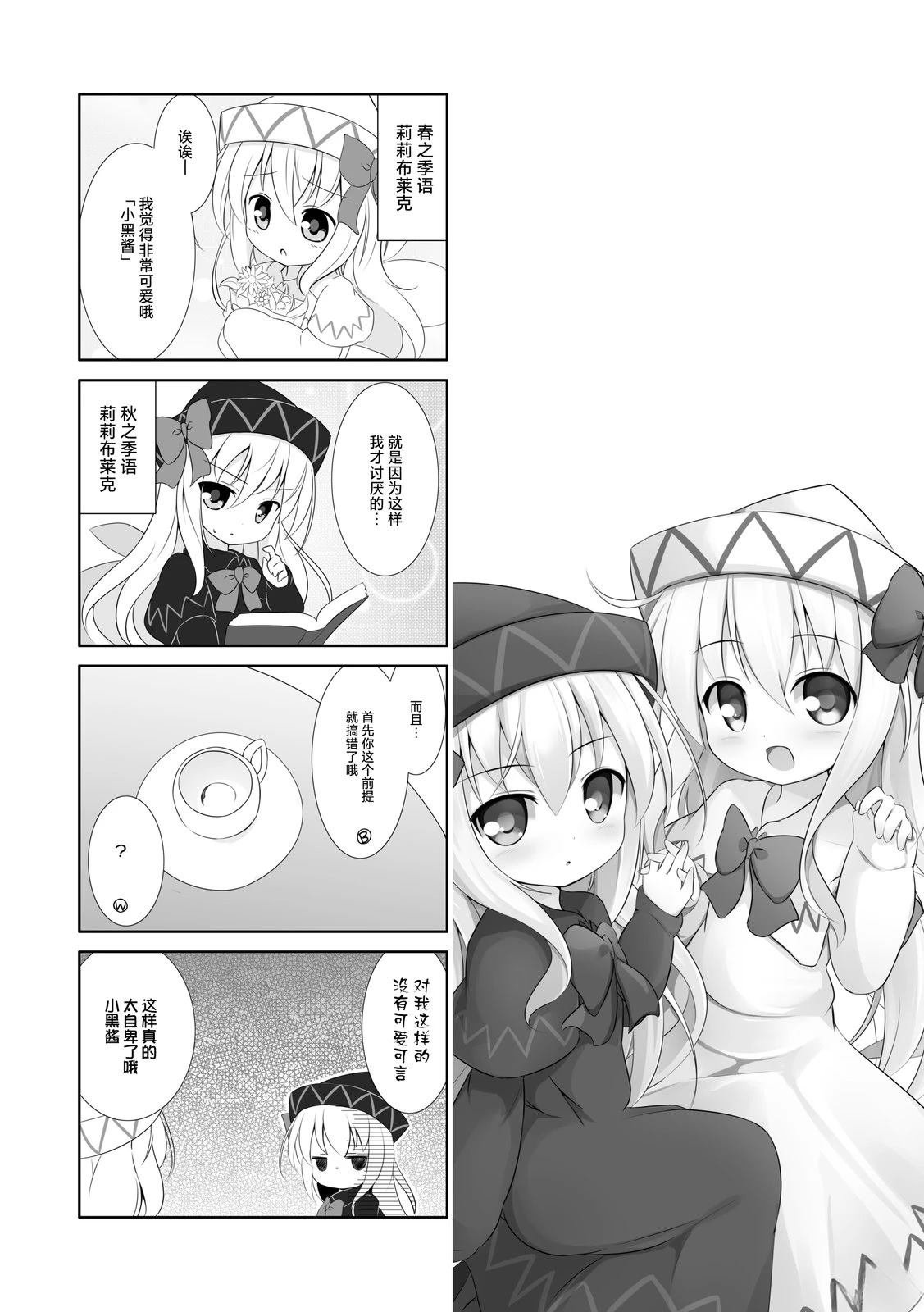 短篇