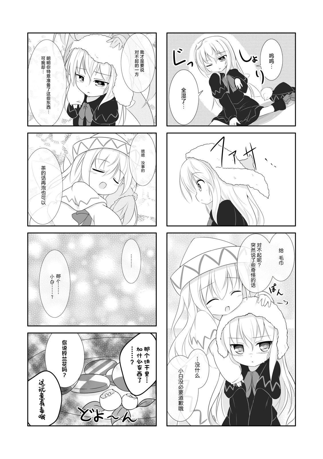 短篇