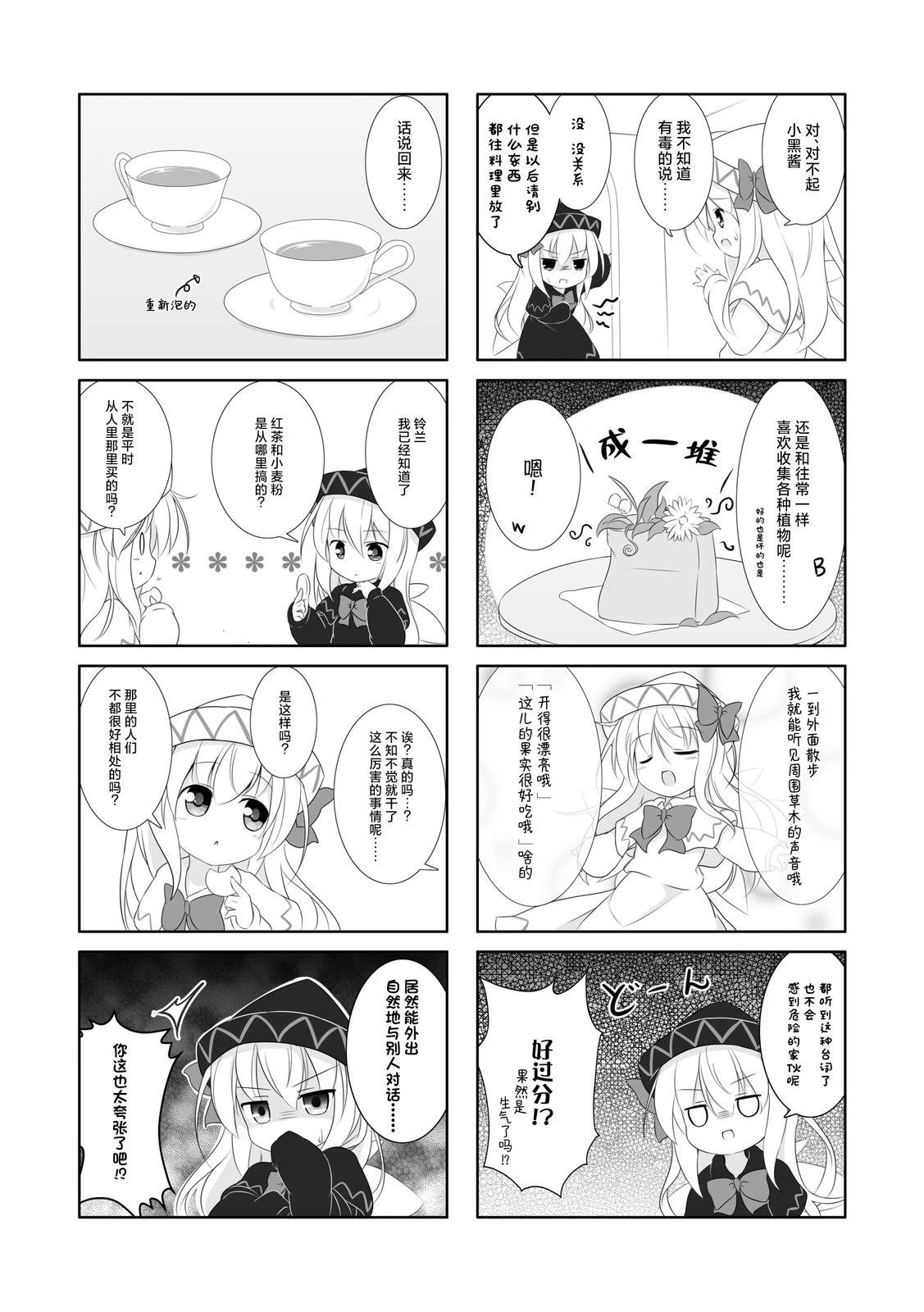 短篇