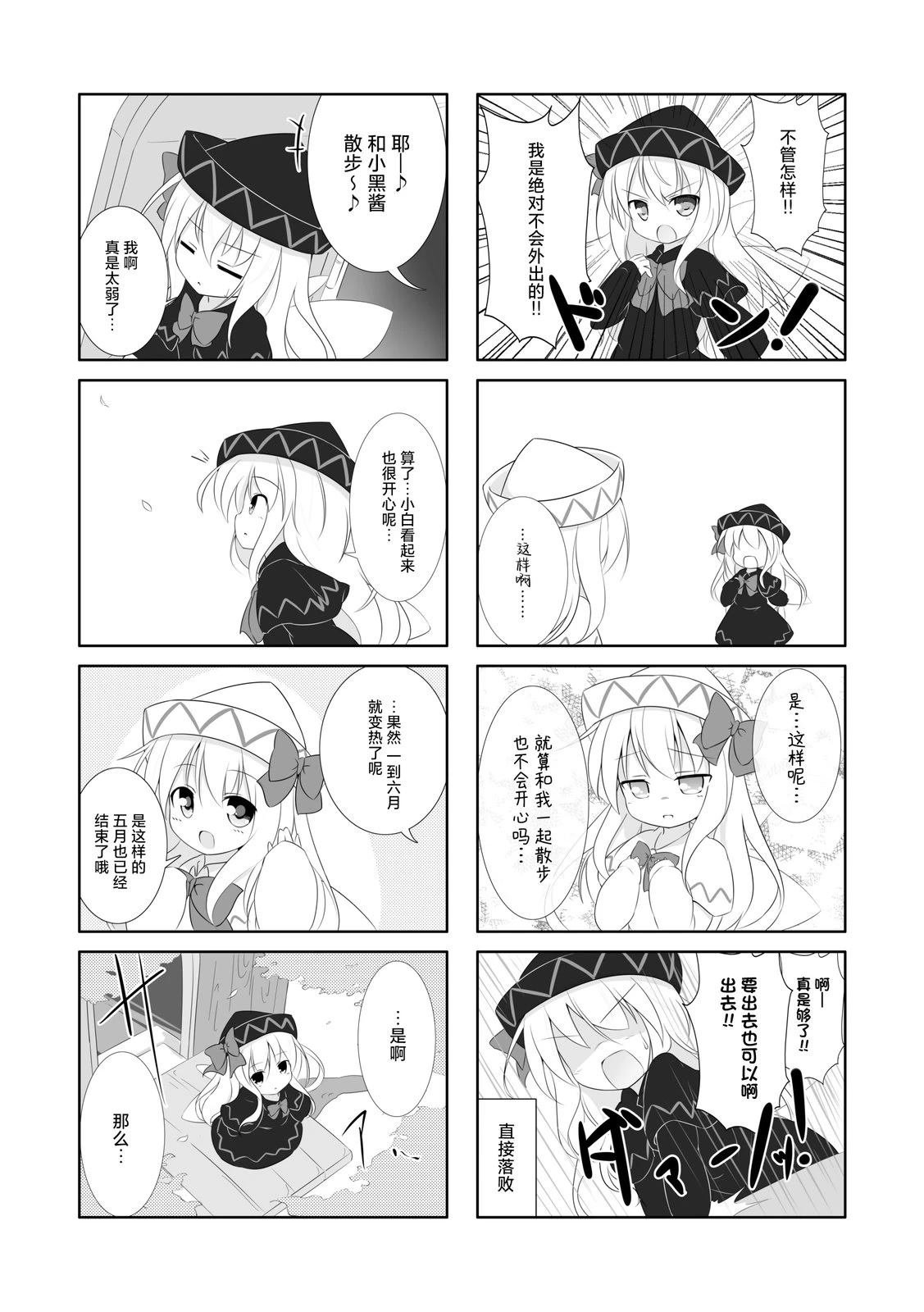 短篇