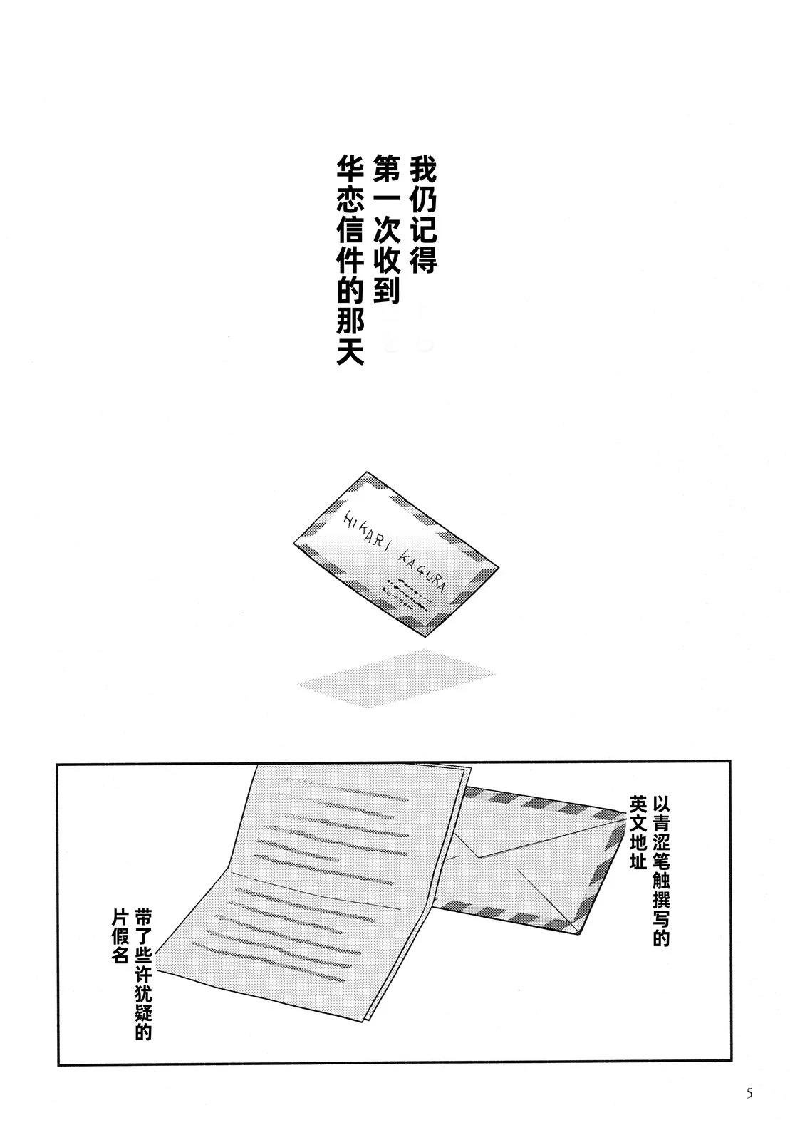 短篇