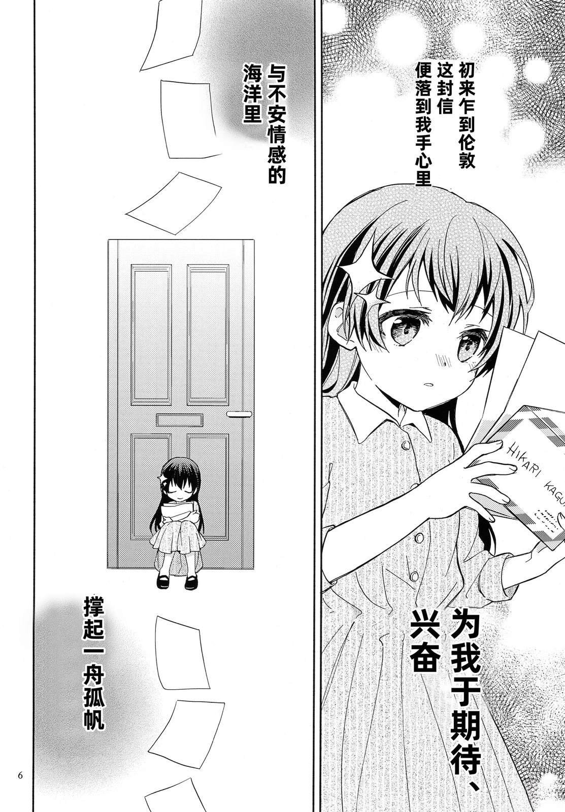 短篇