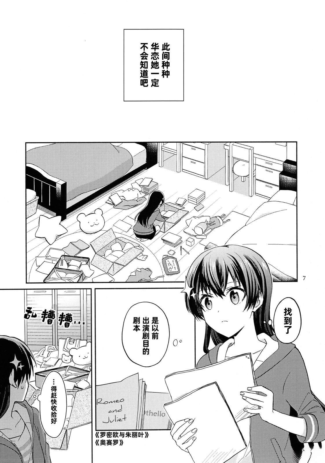 短篇