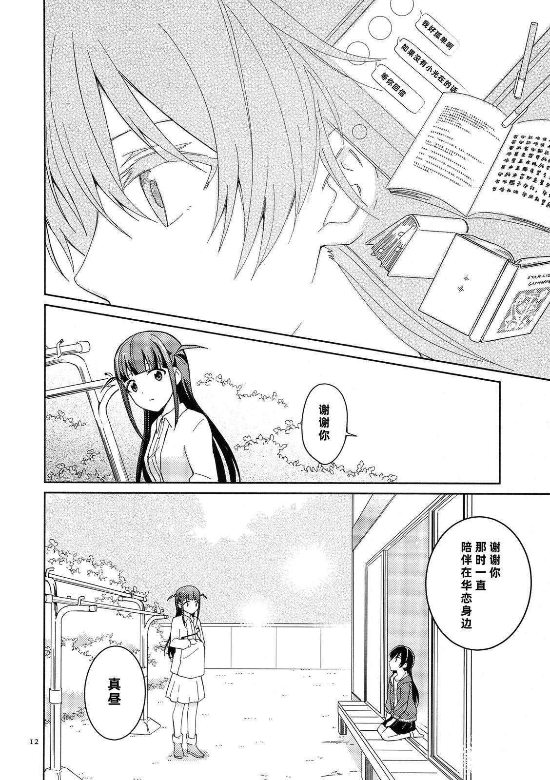 短篇