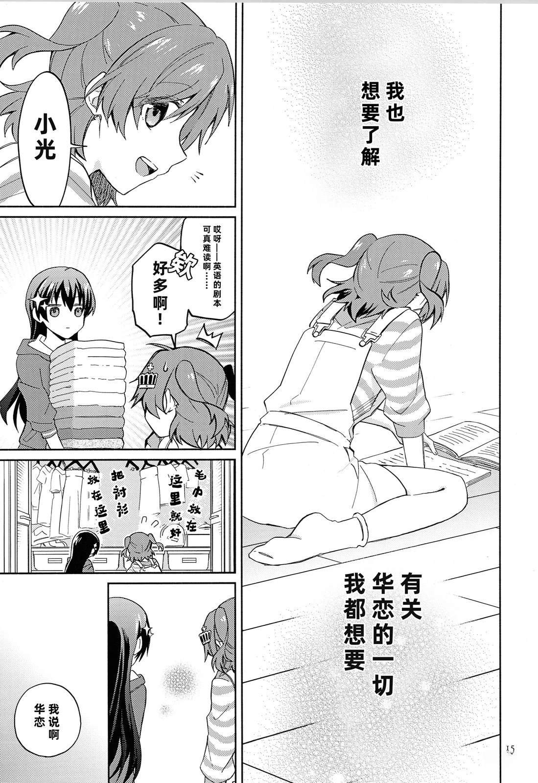 短篇