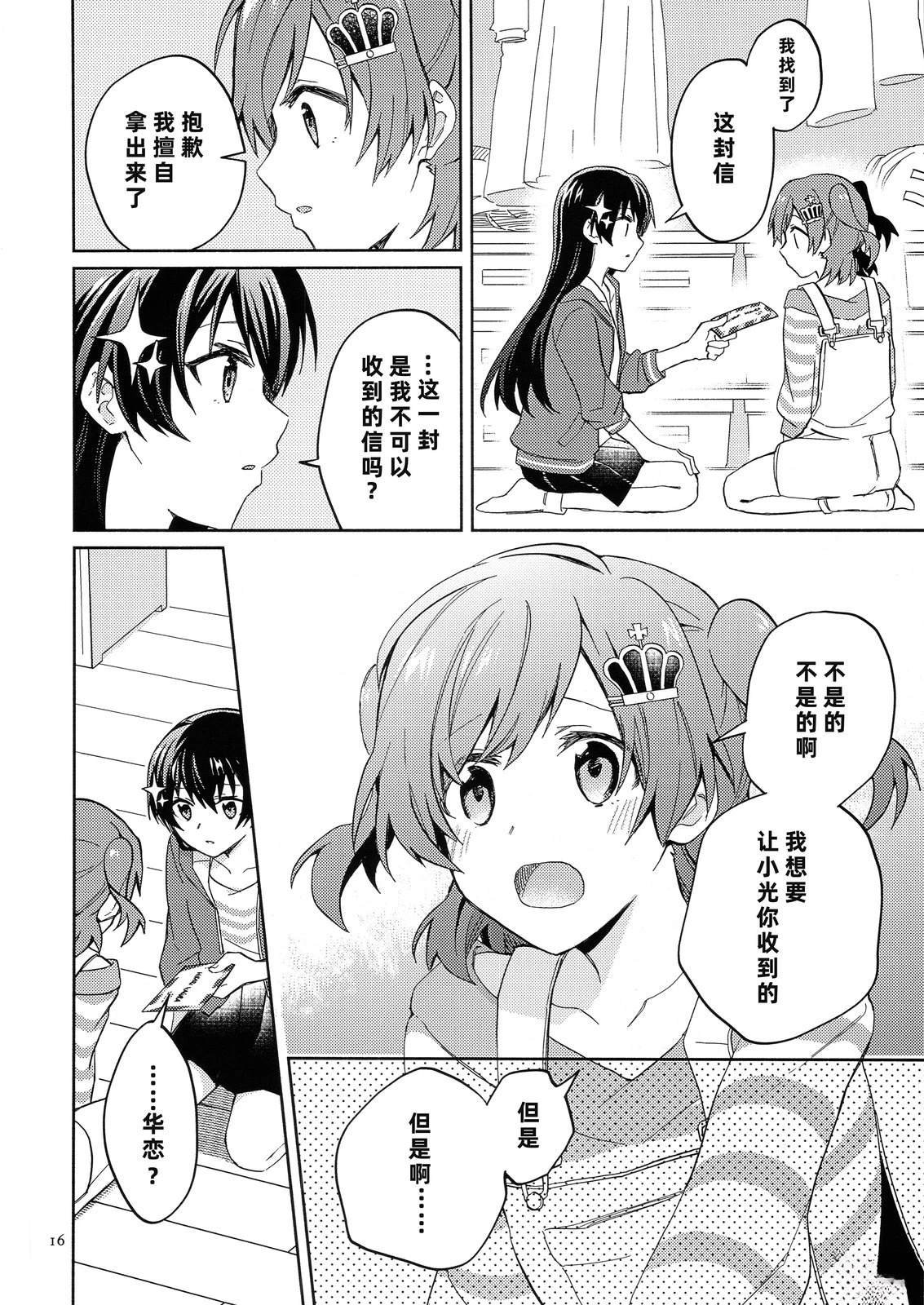 短篇
