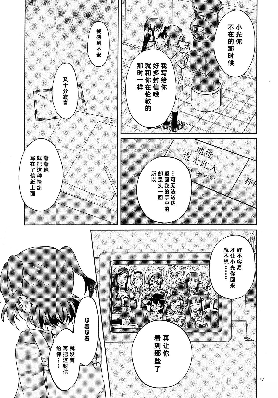 短篇