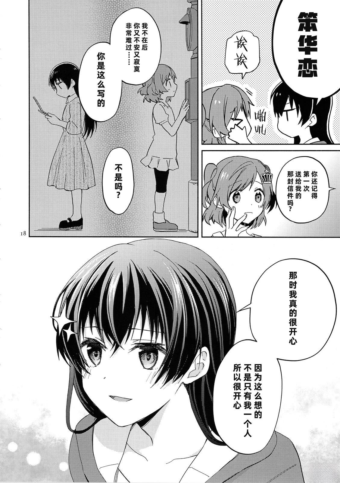 短篇