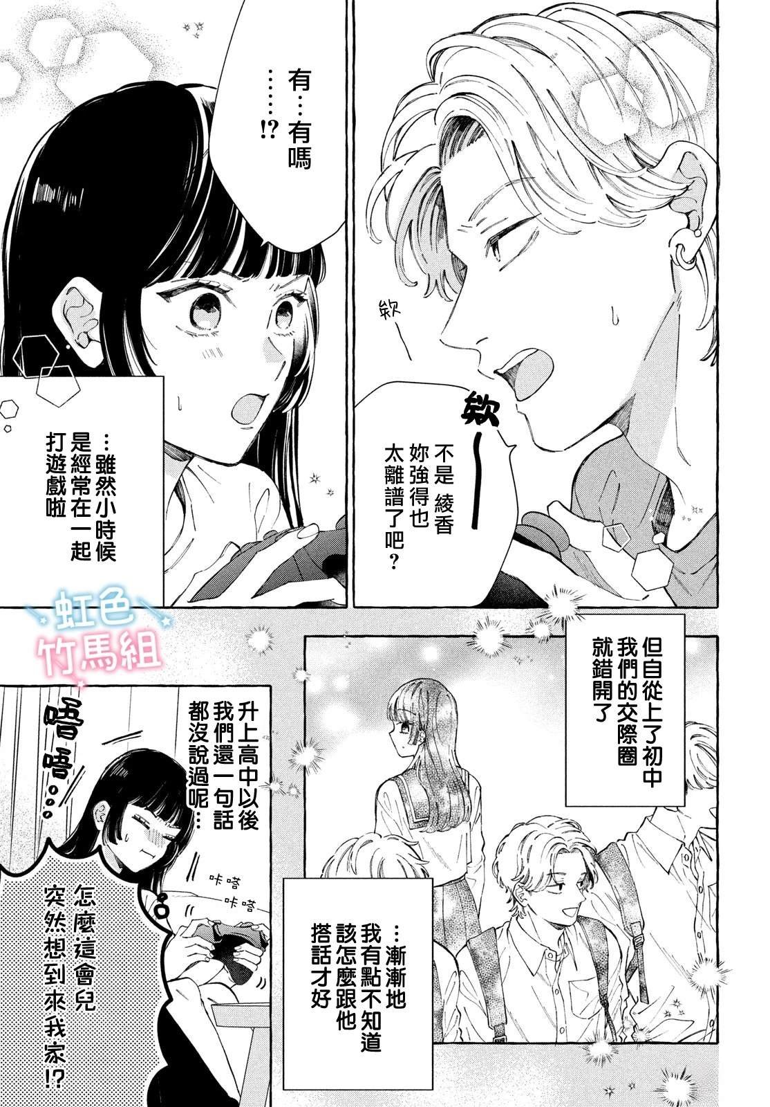 短篇