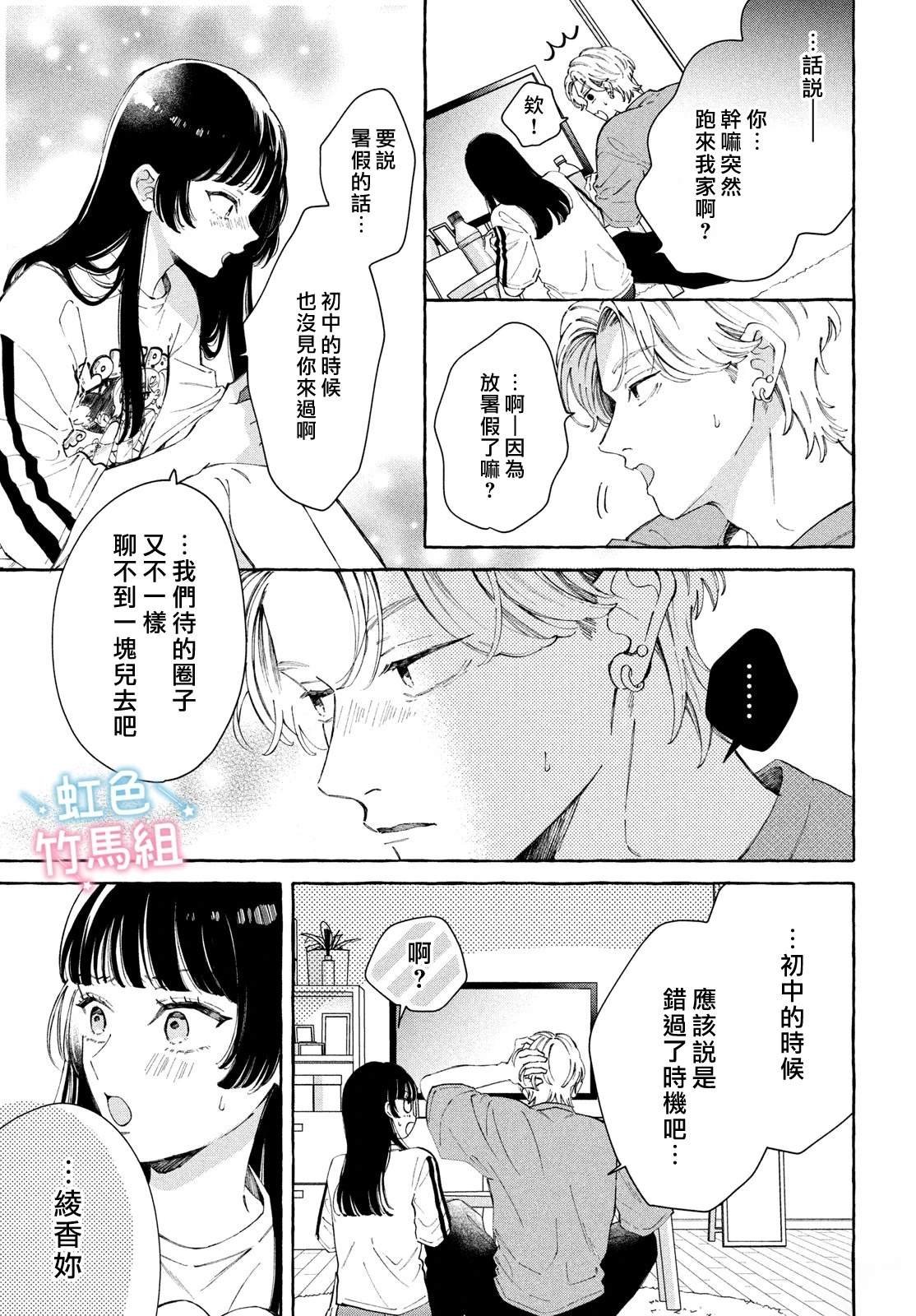 短篇