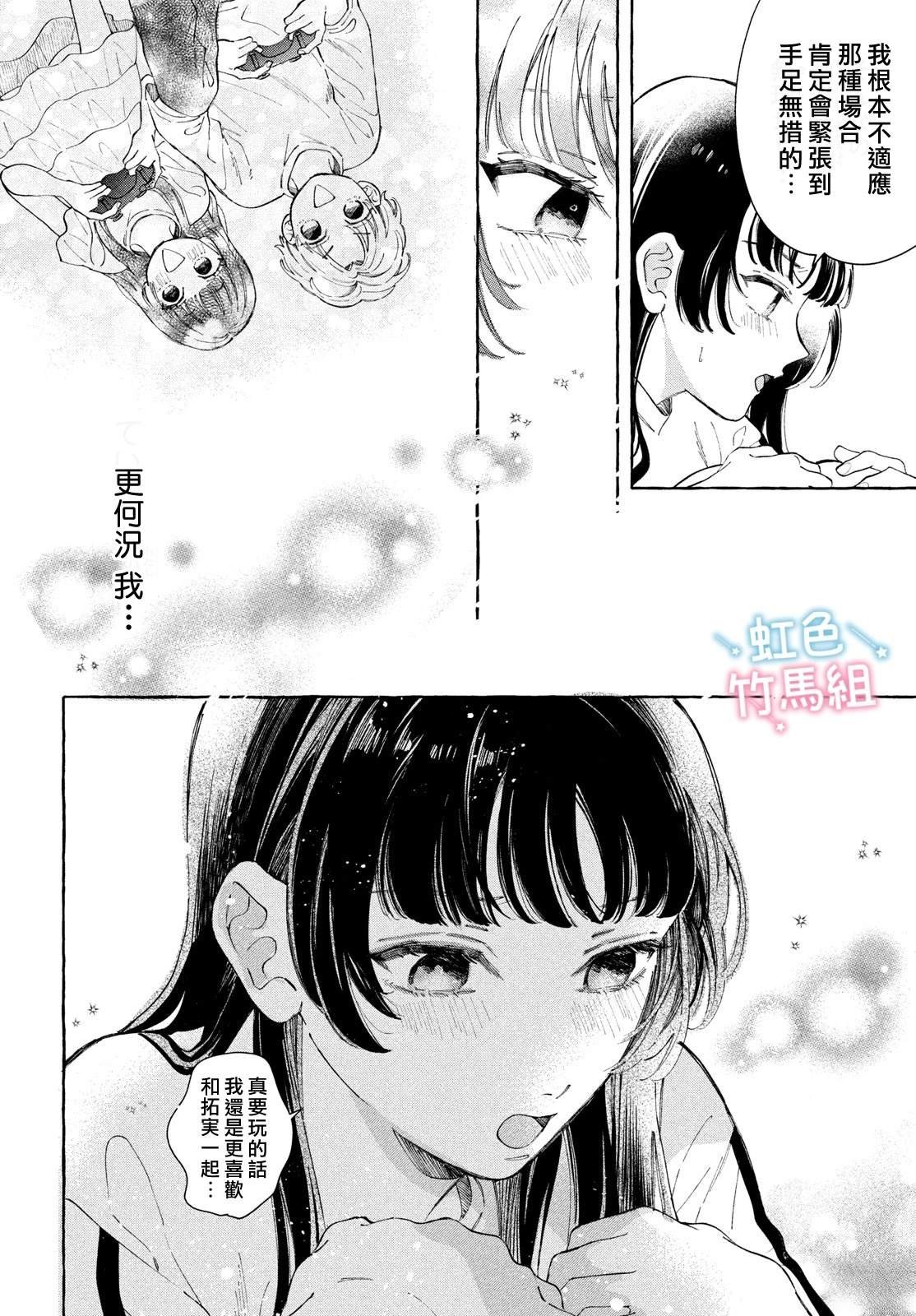 短篇