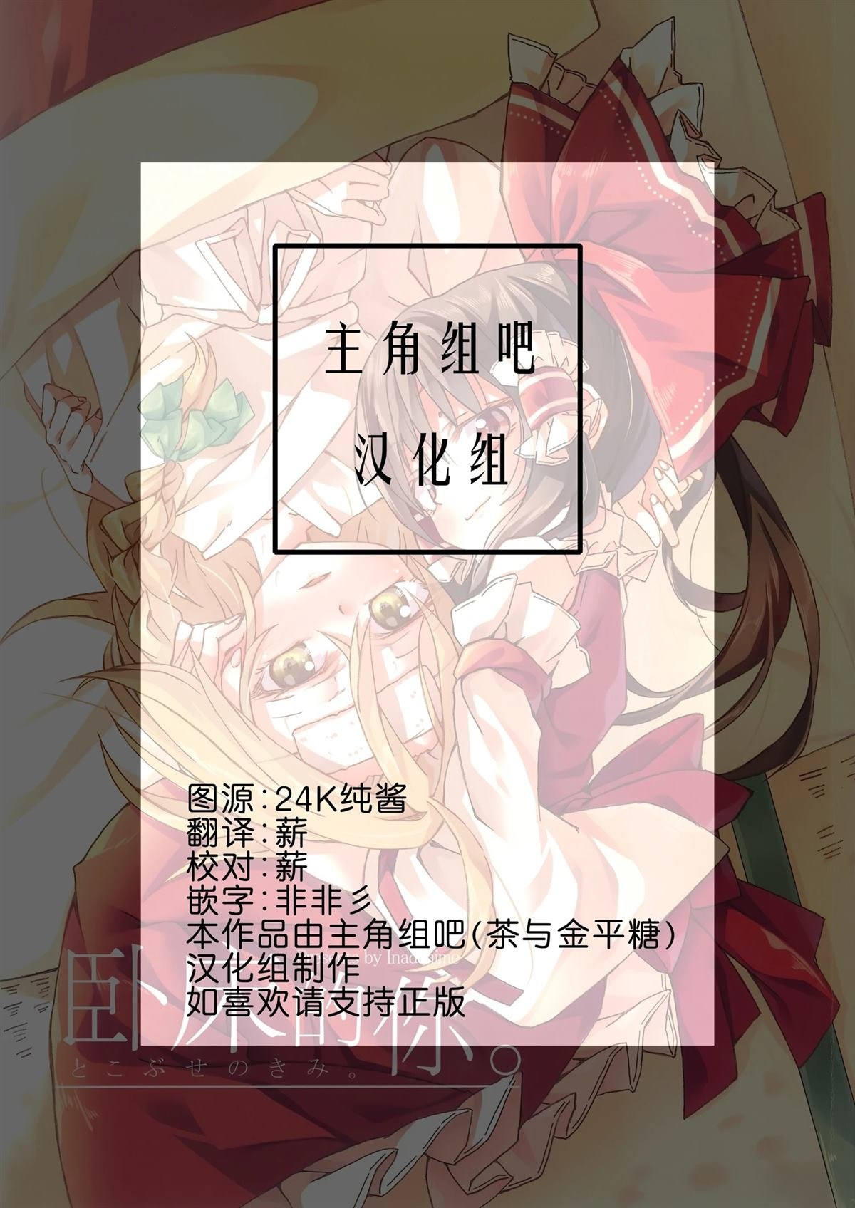 短篇