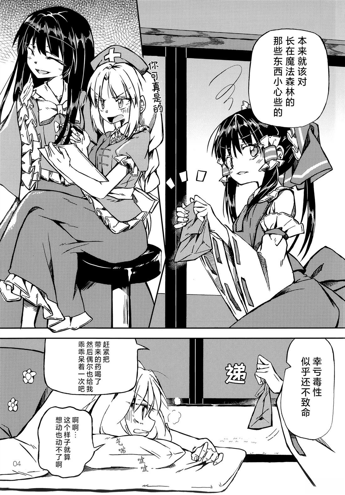 短篇