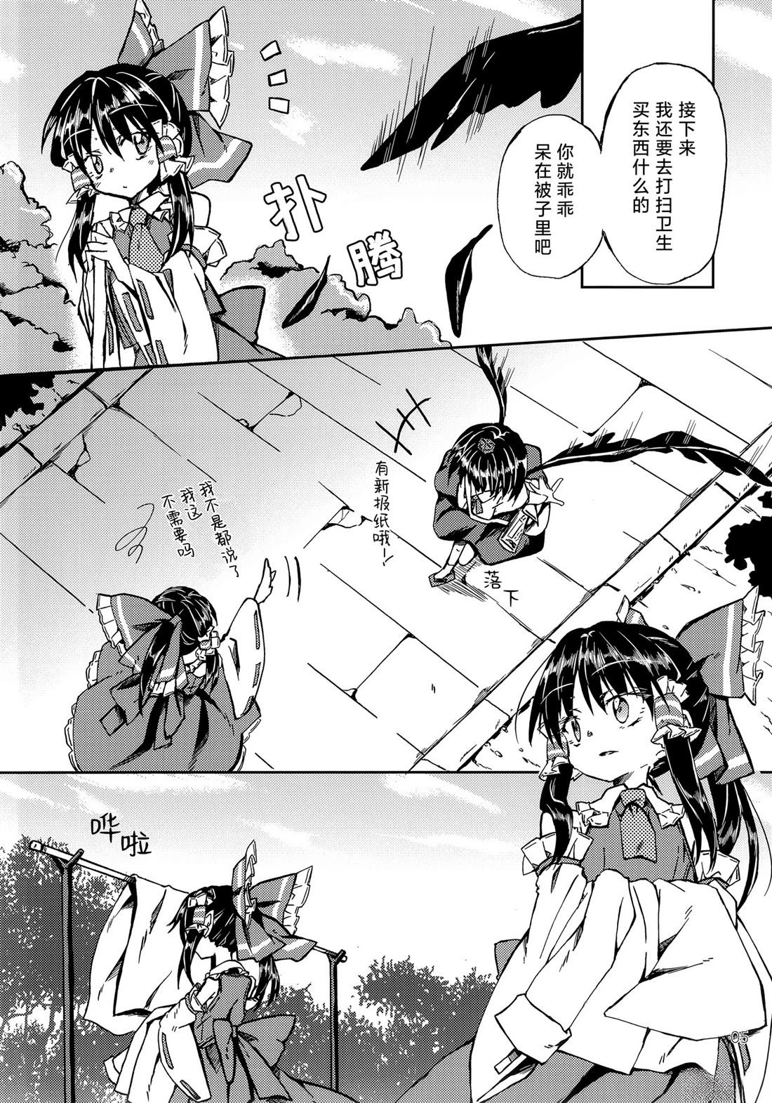 短篇