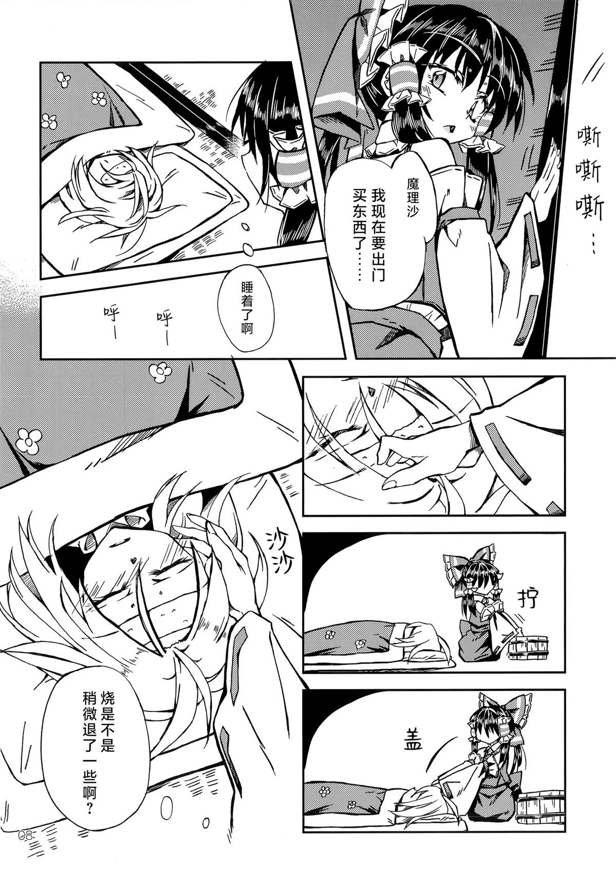 短篇