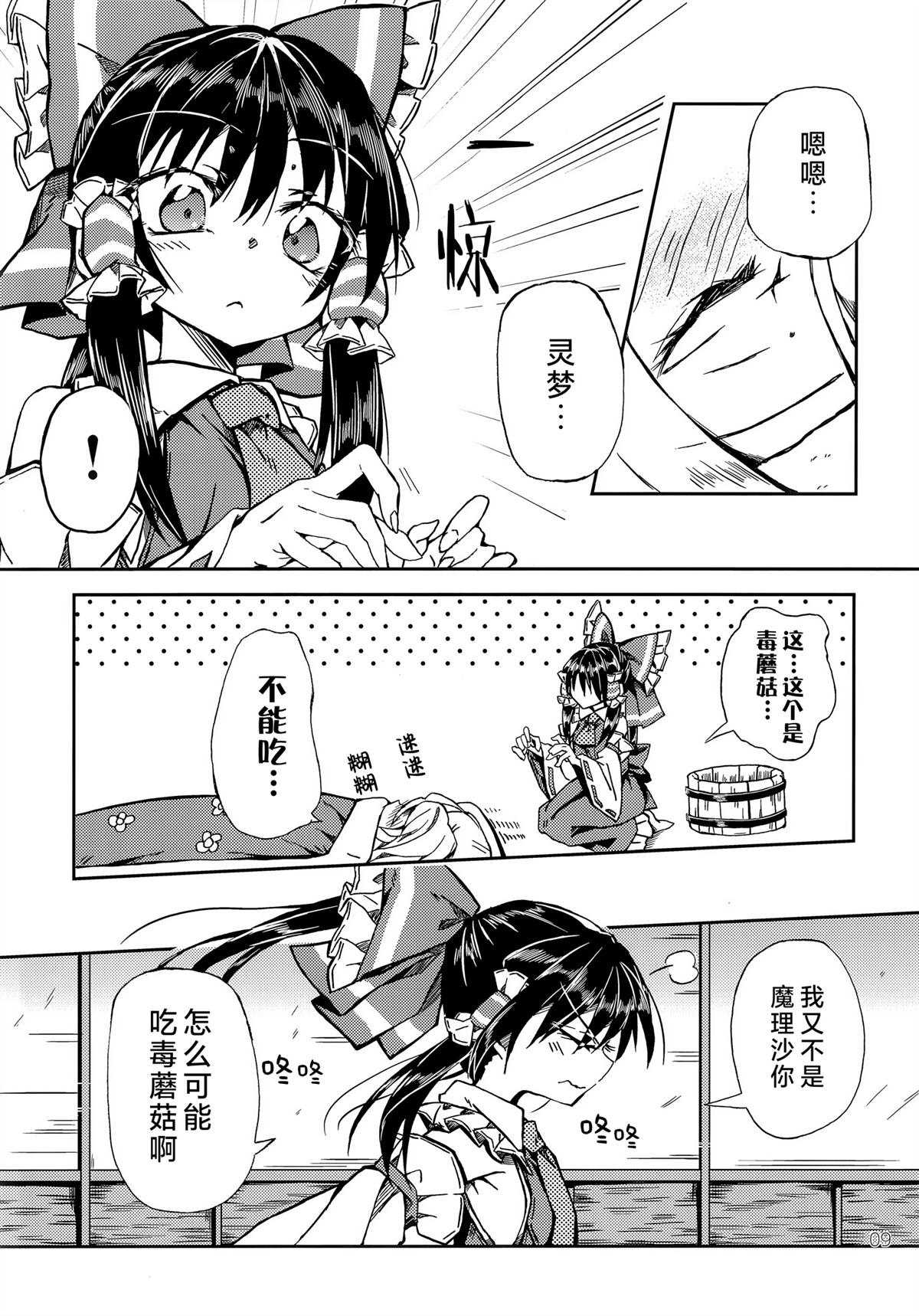 短篇