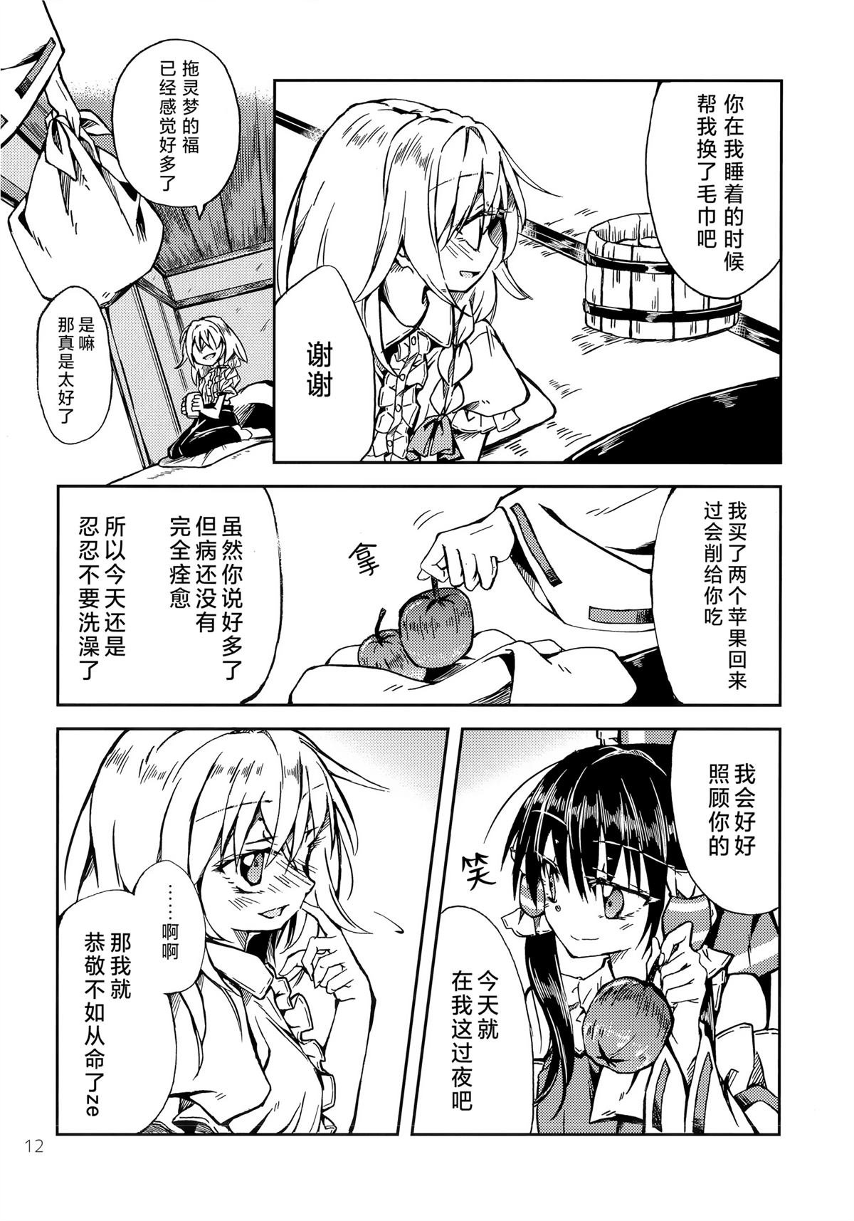 短篇