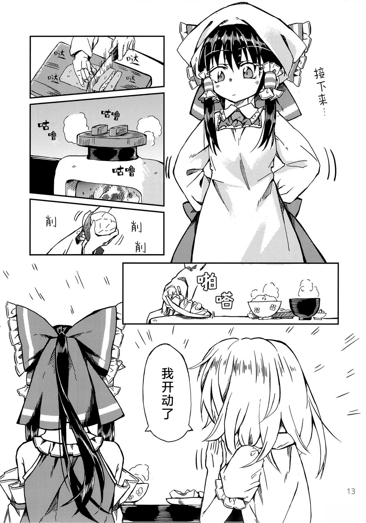 短篇