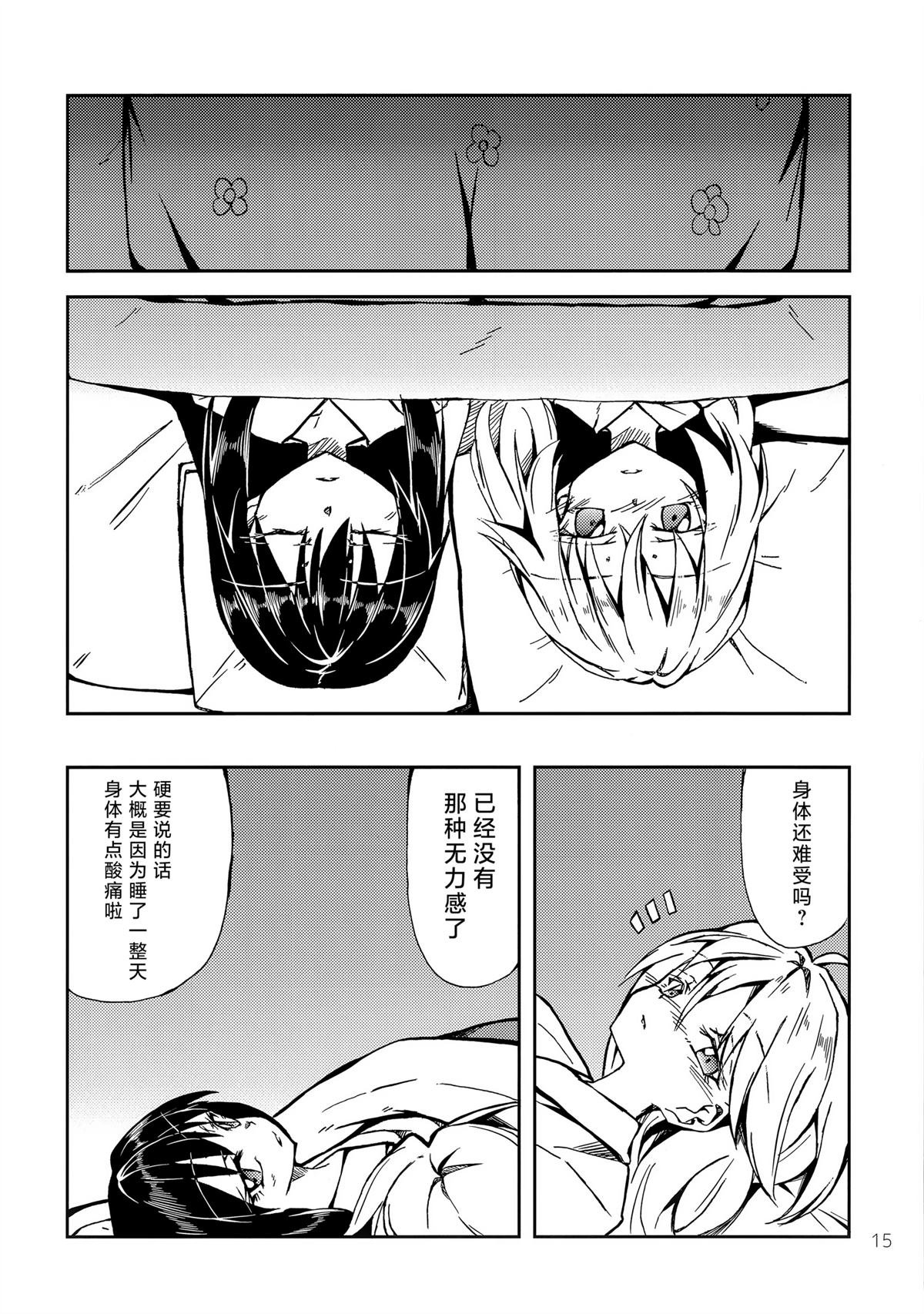 短篇