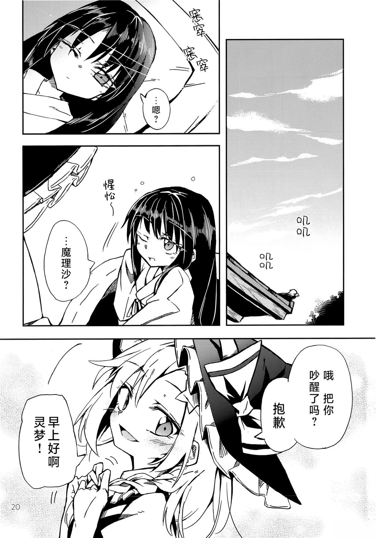 短篇