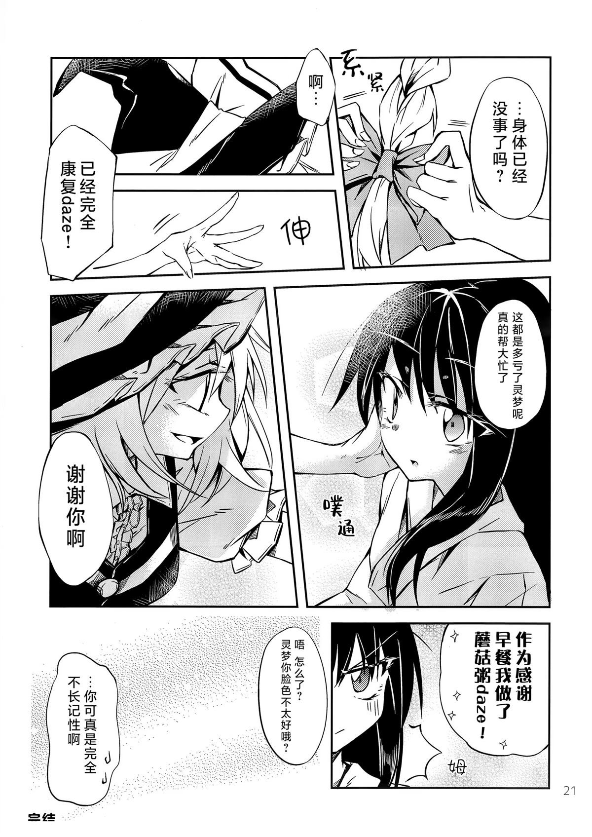 短篇