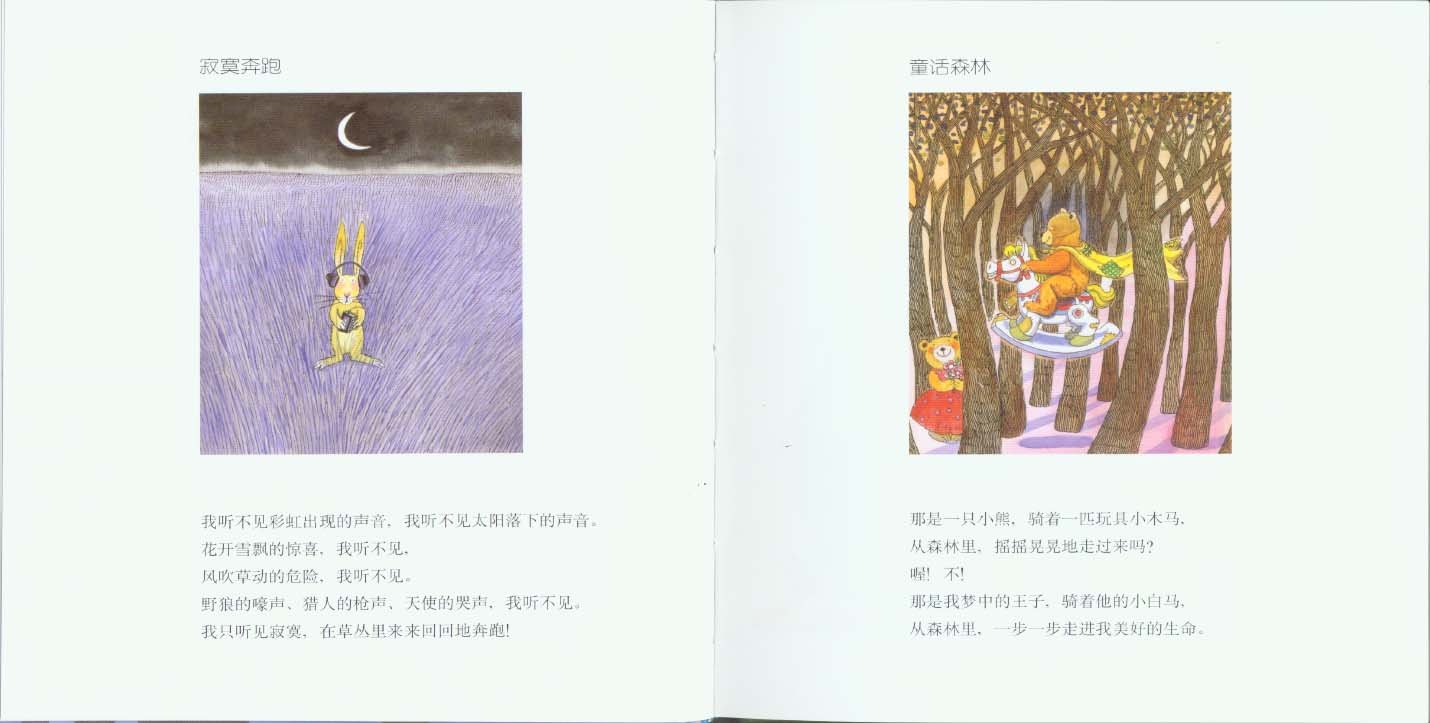 第02话