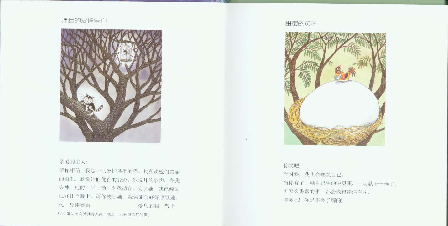 第02话