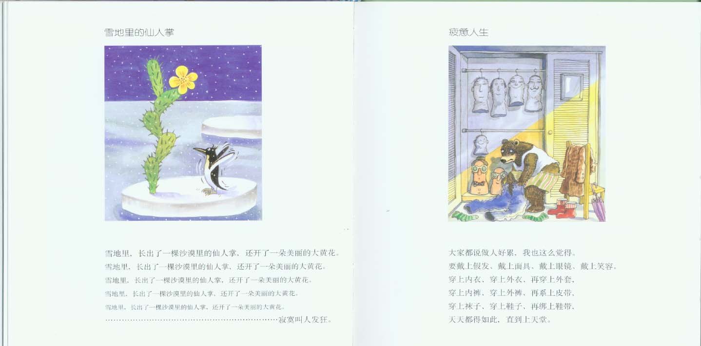 第02话