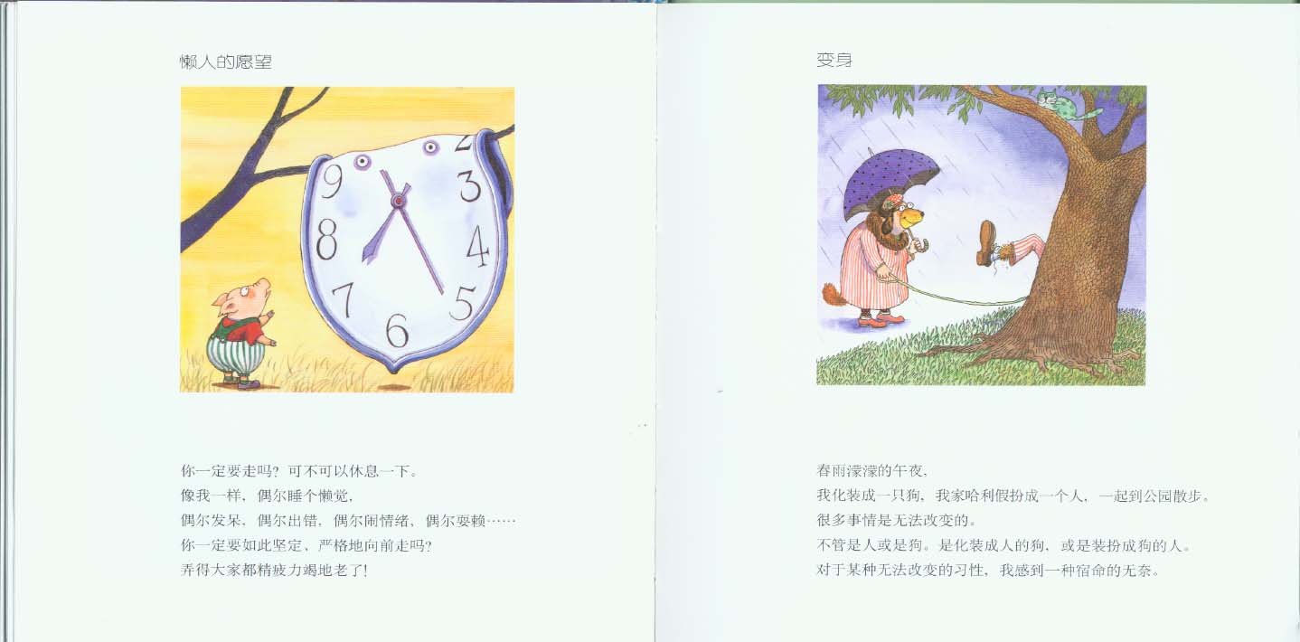 第02话