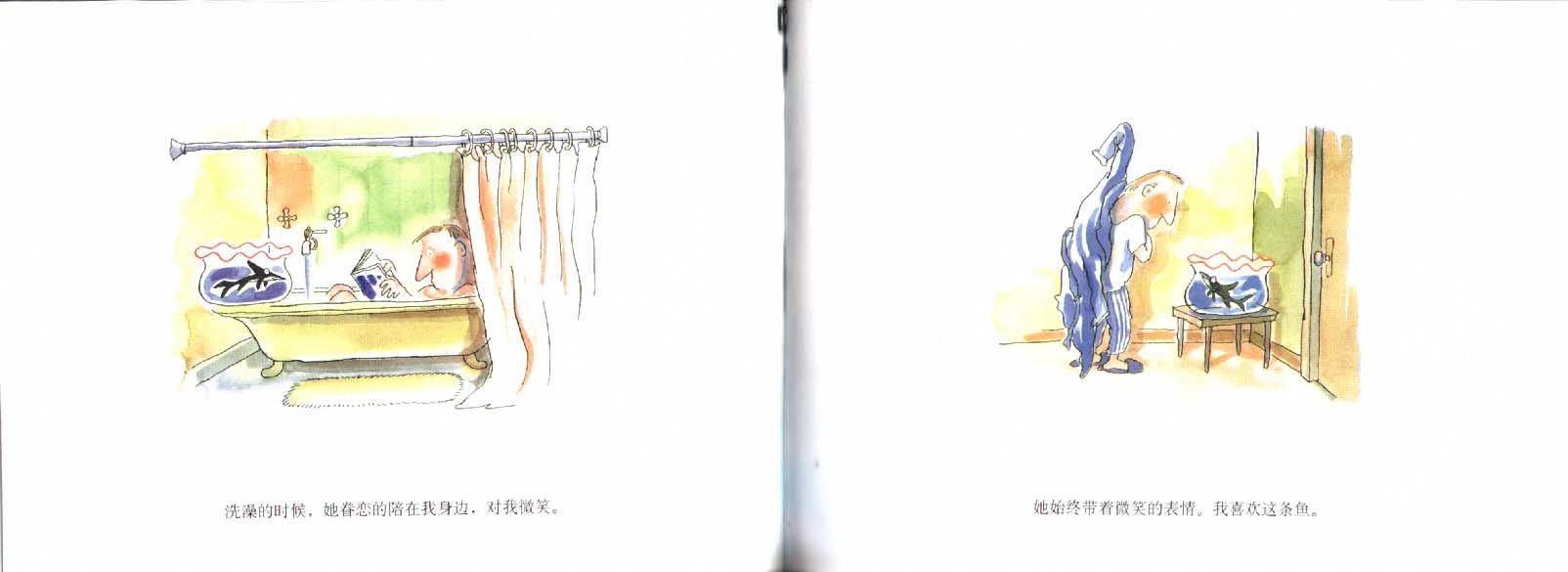 第03话